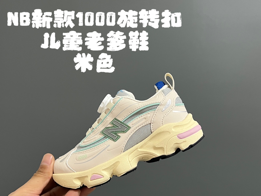 NO:211072,Niu B's new rotary buckle children's dad shoes SIZE28-37 Classic NB dad style rotary buckle design, super easy to put on and take off, high-quality leather splicing, full texture, wear-resistant and non-slip sole, excellent foot feeling, NB,19860909牛B新款旋转扣儿童老爹鞋 SIZE28-37码 经典NB老爹款 旋转扣设计,穿脱超方便 优质皮料拼接,质感满满 耐磨防滑大底,脚感超赞,NB,,Children's