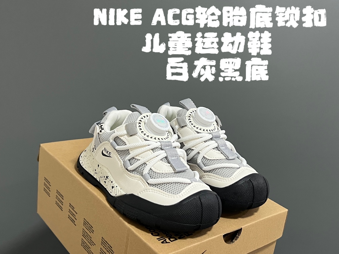 NK ACG轮胎底锁扣儿童运动鞋 尺码：27-37码 经典乔ACG轮胎底系列🆕 精致锁扣，质感超赞👍🏻 橡胶包头耐磨防滑大底✌🏻 优质皮料鞋面拼接☁️-选品中心