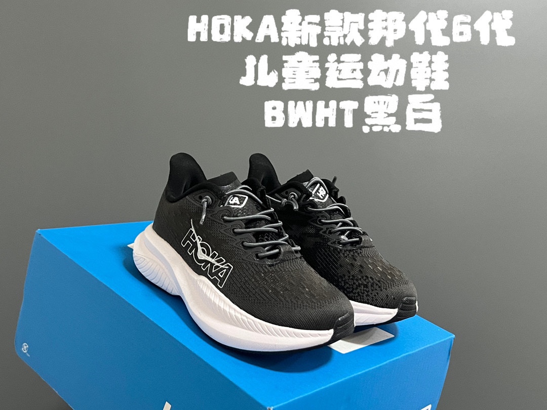 图片[2]-HOKA新款邦代6代儿童运动鞋 尺码：28-37码 柜子同步新品🆕 透气性网面设计✌🏻 松紧带设计，穿脱便捷✔️ 橡胶耐磨防滑大底，脚感超赞👍🏻-选品中心