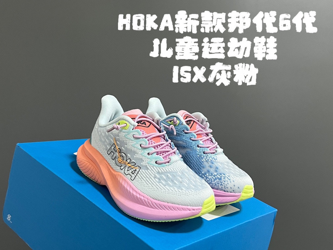图片[6]-HOKA新款邦代6代儿童运动鞋 尺码：28-37码 柜子同步新品🆕 透气性网面设计✌🏻 松紧带设计，穿脱便捷✔️ 橡胶耐磨防滑大底，脚感超赞👍🏻-选品中心