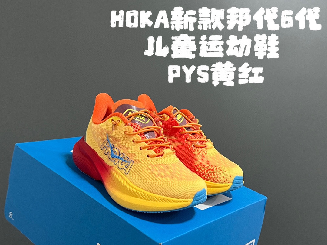 图片[4]-HOKA新款邦代6代儿童运动鞋 尺码：28-37码 柜子同步新品🆕 透气性网面设计✌🏻 松紧带设计，穿脱便捷✔️ 橡胶耐磨防滑大底，脚感超赞👍🏻-选品中心