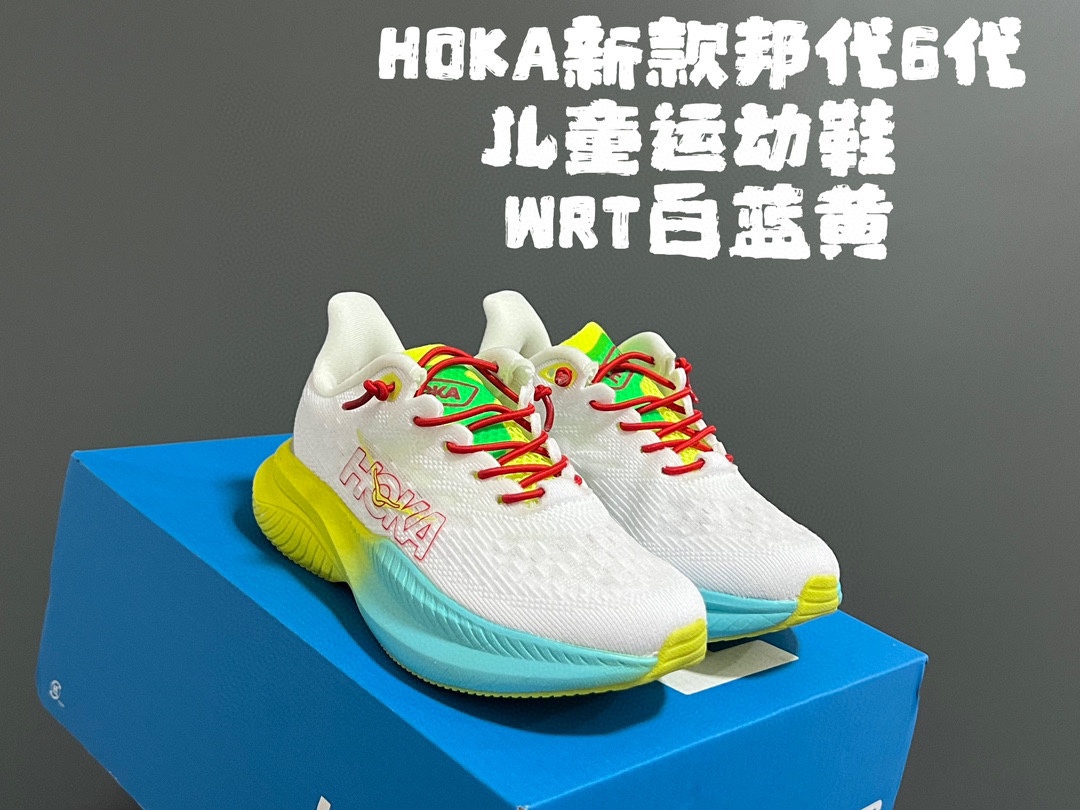 图片[7]-HOKA新款邦代6代儿童运动鞋 尺码：28-37码 柜子同步新品🆕 透气性网面设计✌🏻 松紧带设计，穿脱便捷✔️ 橡胶耐磨防滑大底，脚感超赞👍🏻-选品中心