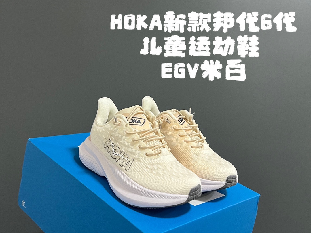 图片[3]-HOKA新款邦代6代儿童运动鞋 尺码：28-37码 柜子同步新品🆕 透气性网面设计✌🏻 松紧带设计，穿脱便捷✔️ 橡胶耐磨防滑大底，脚感超赞👍🏻-选品中心