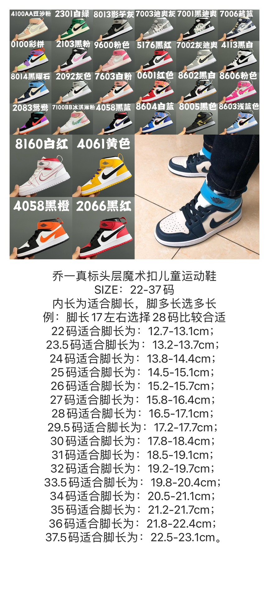 Air Jordan Shoes Sneakers Online From China Designer
 Kids Sweatpants