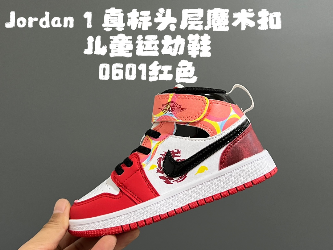 图片[6]-乔一真标头层魔术扣儿童运动鞋 尺码：22-37.5码 经典乔丹系列❤️ 魔术扣➕松紧带设计，穿脱自如✔️ 中帮款式设计，保护稚嫩脚踝👍🏻 上脚超级洋气🌟-选品中心