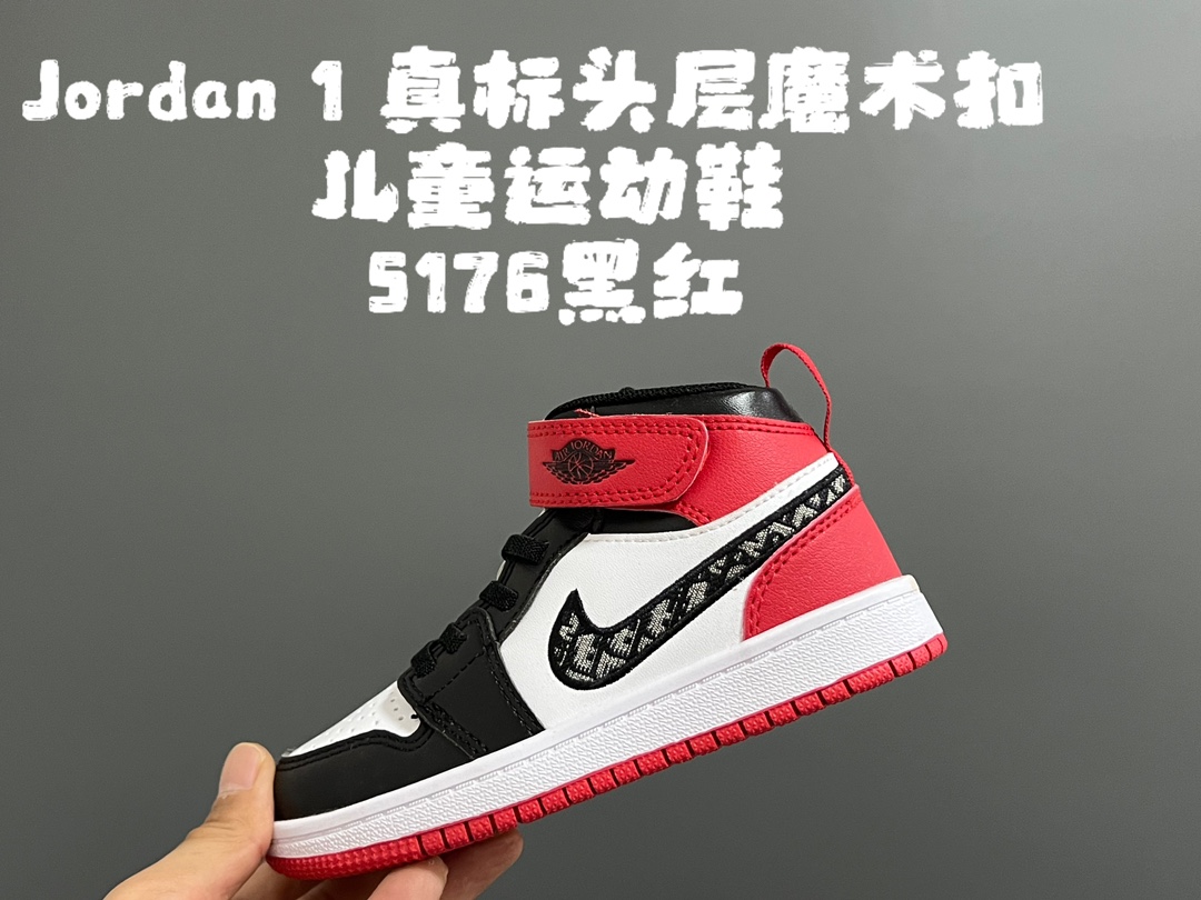 7 Star
 Air Jordan Shoes Sneakers Kids Sweatpants