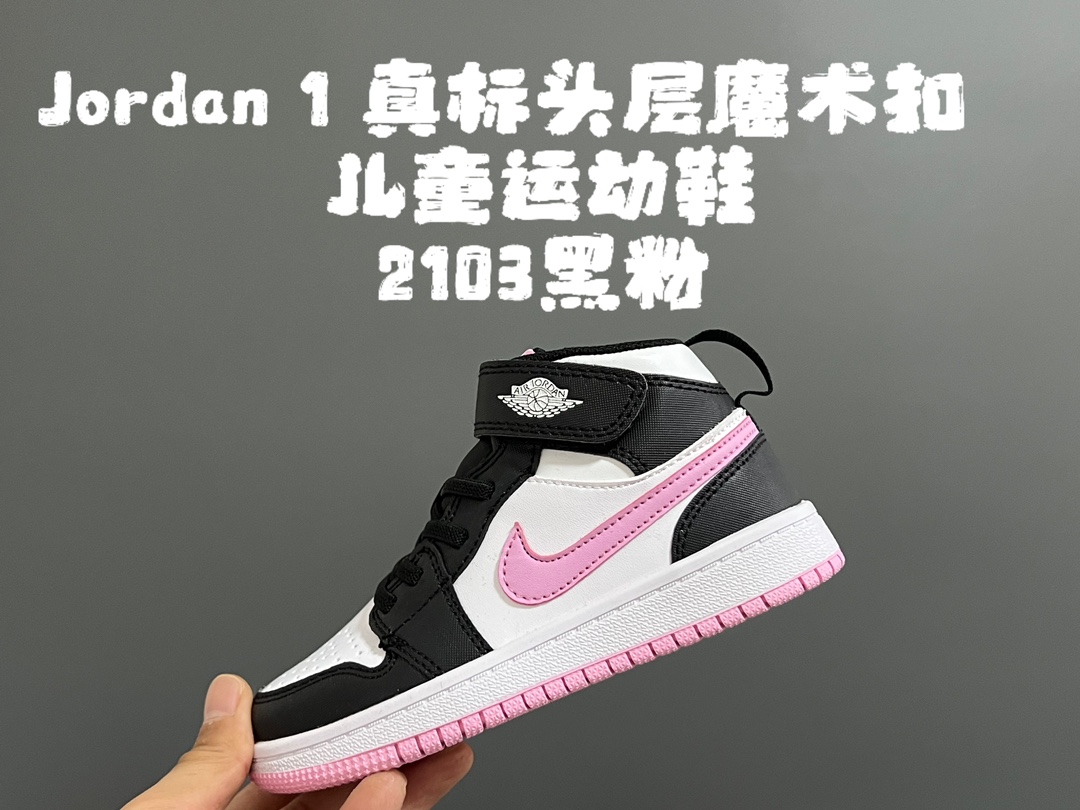 Air Jordan Shoes Sneakers Kids Sweatpants