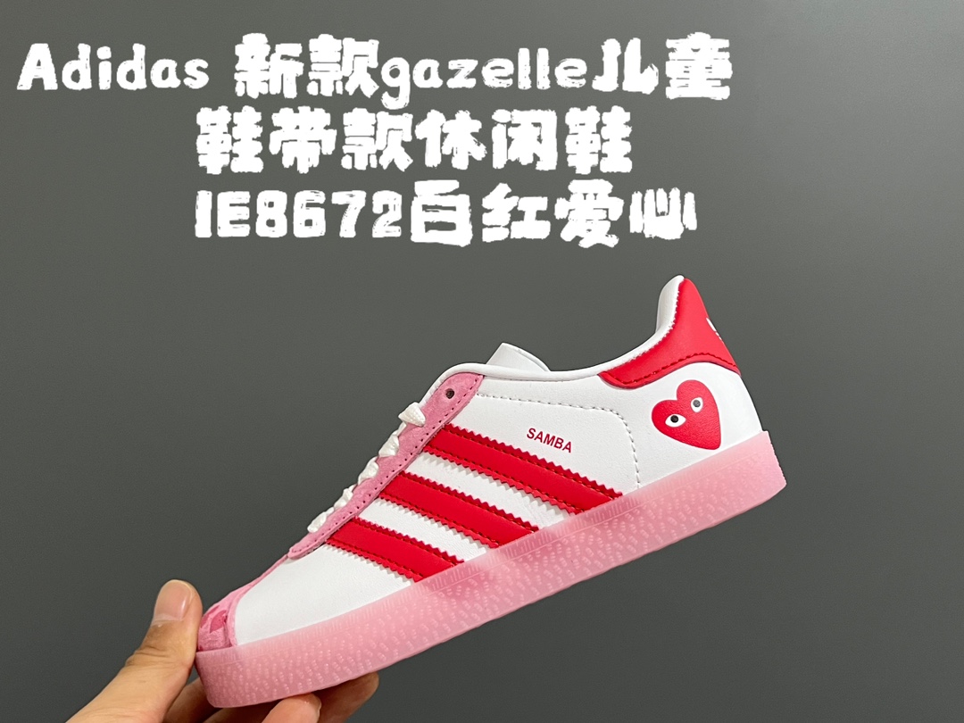 图片[2]-阿迪达斯德训gazelle儿童魔术贴/鞋带款休闲鞋 尺码：24-37码 全网火爆的gazelle系列 超嗲的配色，上脚超好看😍 大小童魔术贴区分🆚匠心打造❤️ 橡胶耐磨防滑大底，脚感超赞👍🏻-选品中心