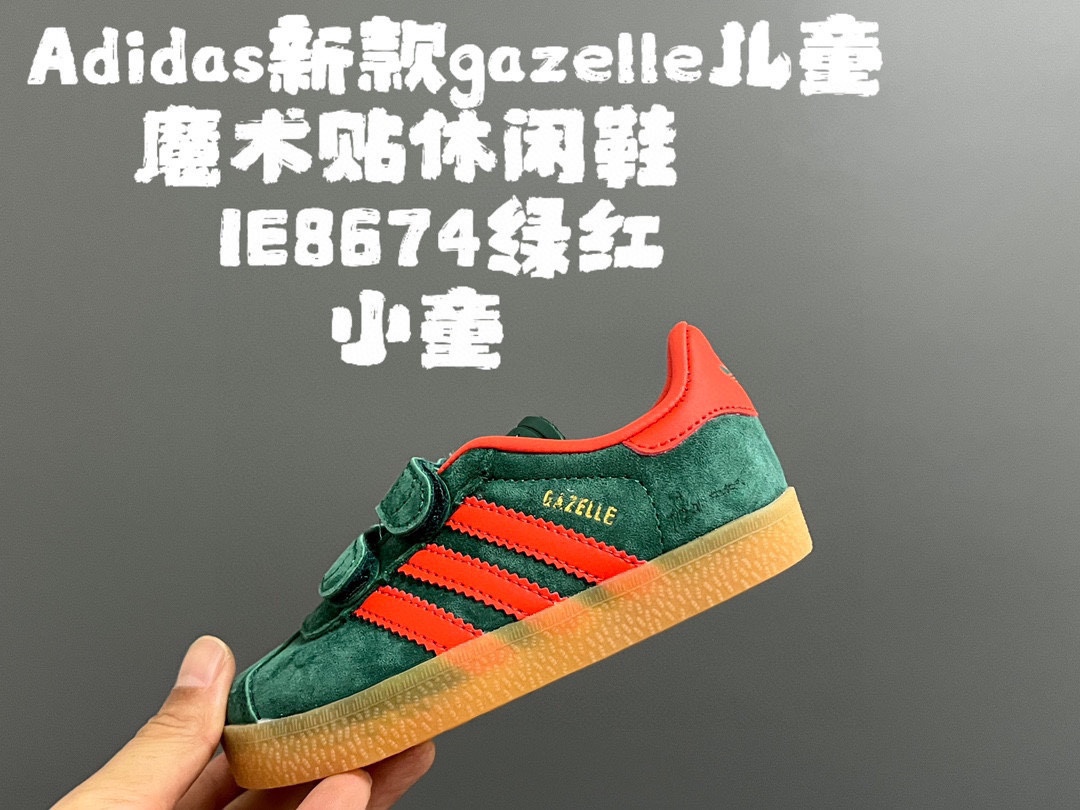 图片[6]-阿迪达斯德训gazelle儿童魔术贴/鞋带款休闲鞋 尺码：24-37码 全网火爆的gazelle系列 超嗲的配色，上脚超好看😍 大小童魔术贴区分🆚匠心打造❤️ 橡胶耐磨防滑大底，脚感超赞👍🏻-选品中心
