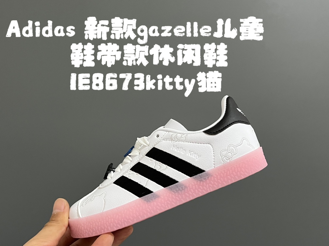 阿迪达斯德训gazelle儿童魔术贴/鞋带款休闲鞋 尺码：24-37码 全网火爆的gazelle系列 超嗲的配色，上脚超好看😍 大小童魔术贴区分🆚匠心打造❤️ 橡胶耐磨防滑大底，脚感超赞👍🏻-选品中心