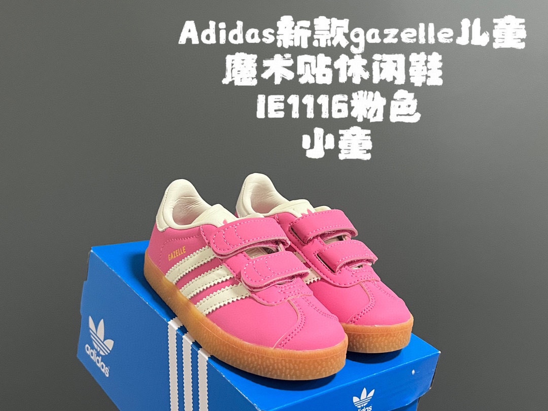 图片[5]-A家新款gazelle儿童魔术贴休闲鞋 尺码：24-37码 全网火爆的gazelle系列 超嗲的配色，上脚超好看😍 大小童魔术贴区分🆚匠心打造❤️ 橡胶耐磨防滑大底，脚感超赞👍🏻-选品中心