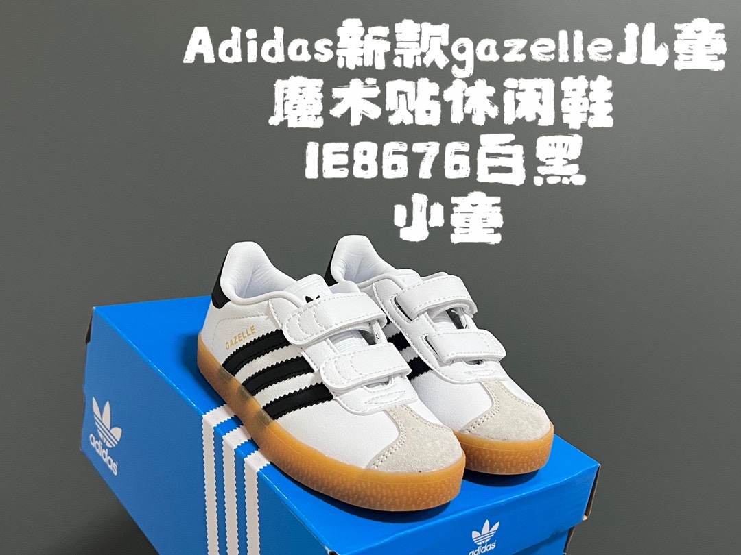 图片[4]-A家新款gazelle儿童魔术贴休闲鞋 尺码：24-37码 全网火爆的gazelle系列 超嗲的配色，上脚超好看😍 大小童魔术贴区分🆚匠心打造❤️ 橡胶耐磨防滑大底，脚感超赞👍🏻-选品中心