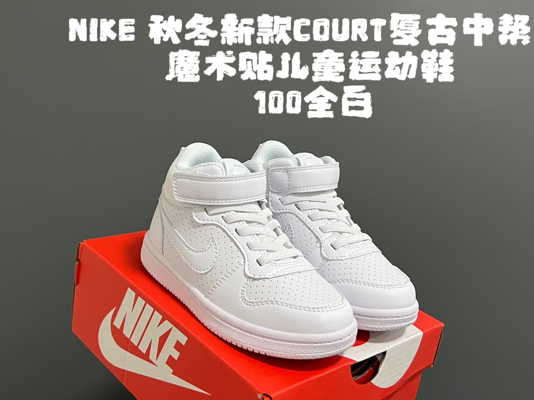 图片[2]-NK 秋冬新款COURT复古中帮魔术贴儿童运动鞋 尺码：24-35码 秋冬复古新款🆕 优质皮料拼接，质感满满💯 魔术贴➕松紧带设计，穿脱超方便✌🏻 橡胶耐磨防滑大底，脚感超赞👍🏻-选品中心