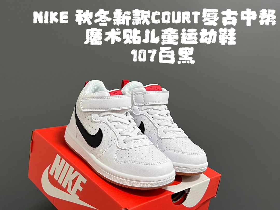 图片[3]-NK 秋冬新款COURT复古中帮魔术贴儿童运动鞋 尺码：24-35码 秋冬复古新款🆕 优质皮料拼接，质感满满💯 魔术贴➕松紧带设计，穿脱超方便✌🏻 橡胶耐磨防滑大底，脚感超赞👍🏻-选品中心