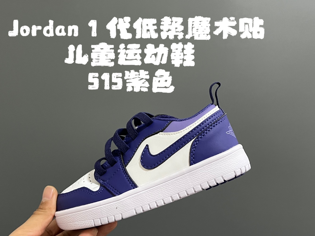 图片[4]-乔D1代低帮魔术贴儿童运动鞋 尺码：24-37码 经典乔一低帮系列🆕 魔术贴➕松紧带设计，穿脱超方便✌🏻 优质皮料拼接，质感满满💯 耐磨防滑大底，满足日常需求✔️-选品中心