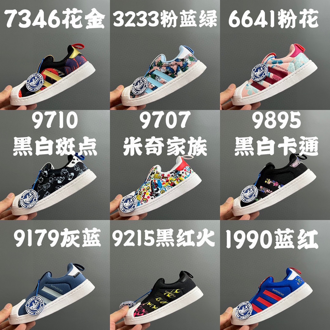 图片[6]-AD 软贝壳头经典一脚蹬儿童运动鞋22-35码 经典款一脚蹬是童鞋的鼻祖，空气棉鞋面材质，一体式软贝壳头鞋底很好的保护了容易磕碰的小脚丫-选品中心