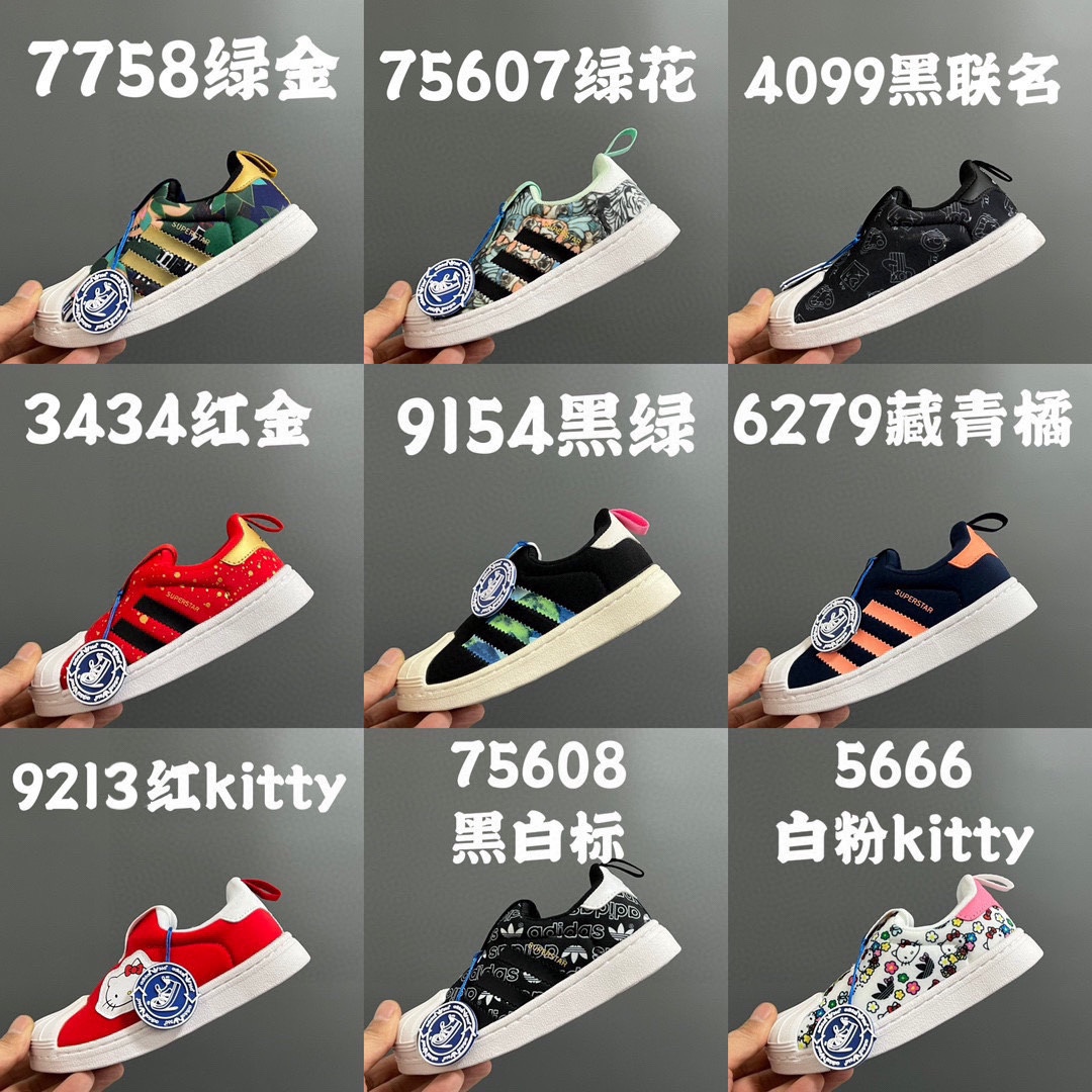 图片[7]-AD 软贝壳头经典一脚蹬儿童运动鞋22-35码 经典款一脚蹬是童鞋的鼻祖，空气棉鞋面材质，一体式软贝壳头鞋底很好的保护了容易磕碰的小脚丫-选品中心