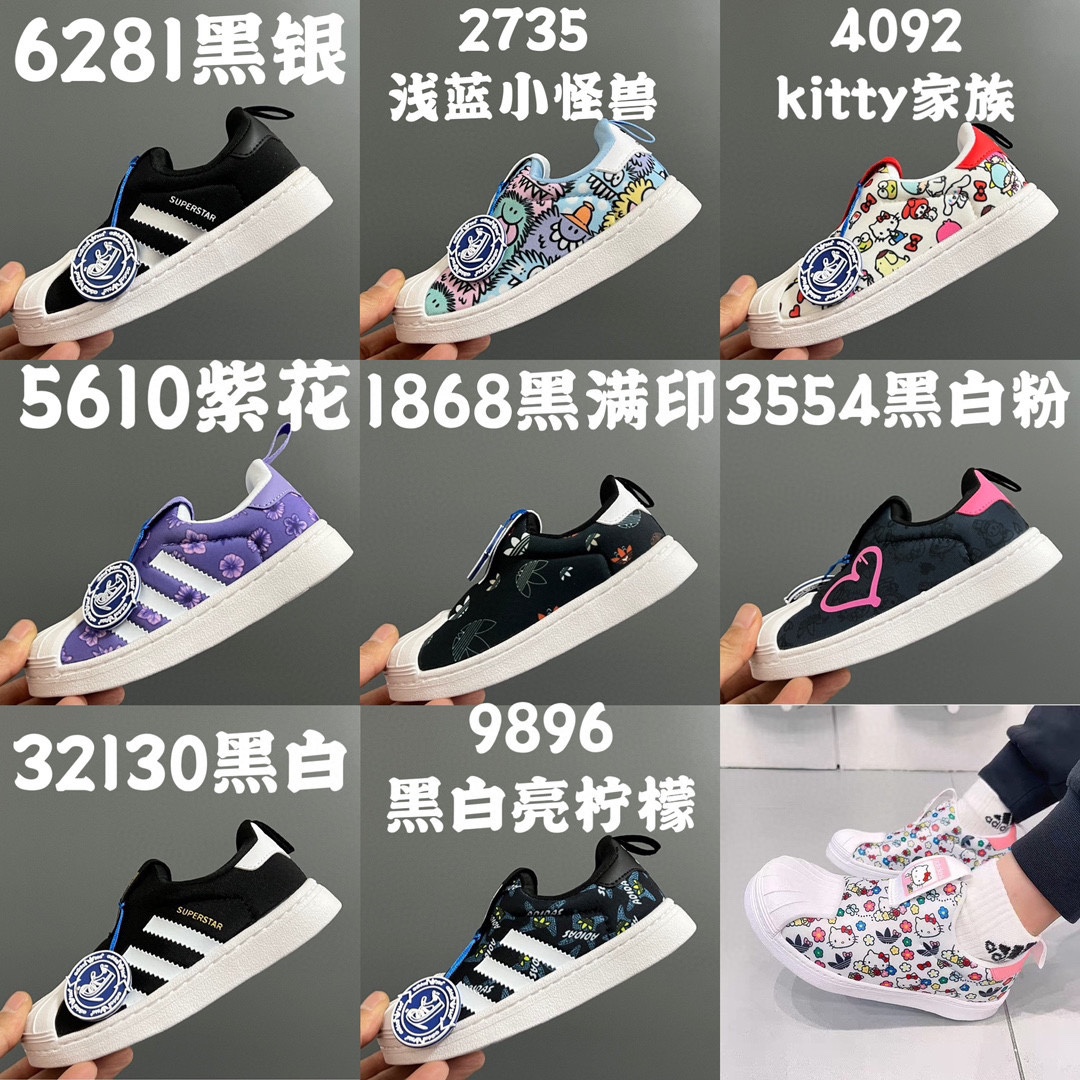 图片[4]-AD 软贝壳头经典一脚蹬儿童运动鞋22-35码 经典款一脚蹬是童鞋的鼻祖，空气棉鞋面材质，一体式软贝壳头鞋底很好的保护了容易磕碰的小脚丫-选品中心