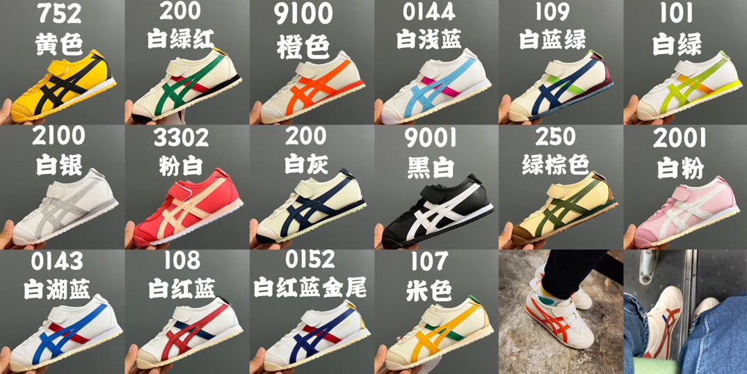 图片[2]-亚瑟士复古魔术贴松紧带儿童休闲鞋 尺码：22.5-35码 匠心匠人打造专柜品质❤️ 配色超多超赞👍🏻-选品中心