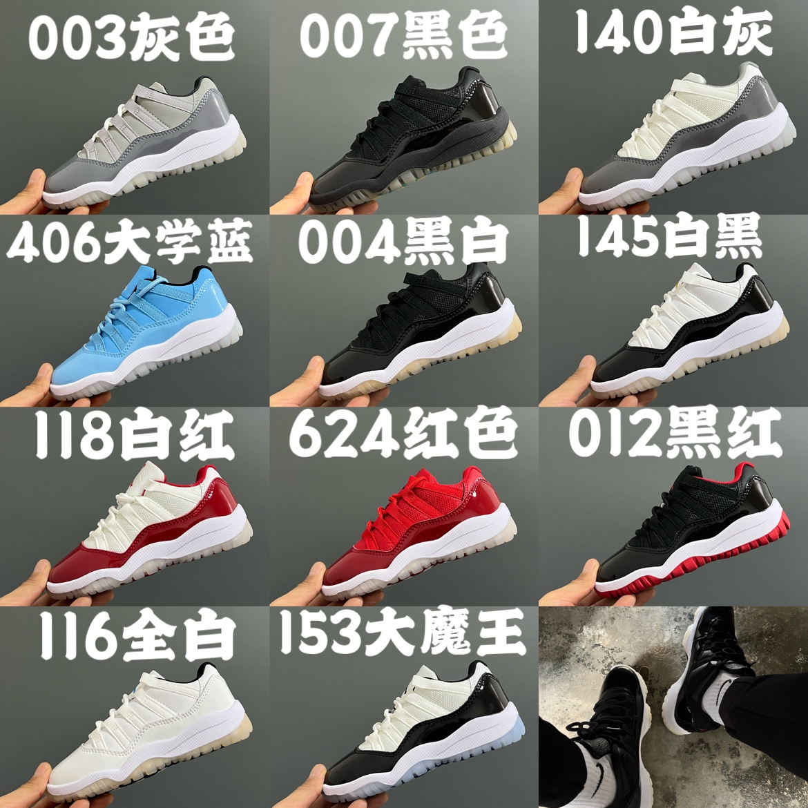 Classic Joe 11 Basketball Shoes: High-Quality Leather, Sizes 22-37. - 图片 7