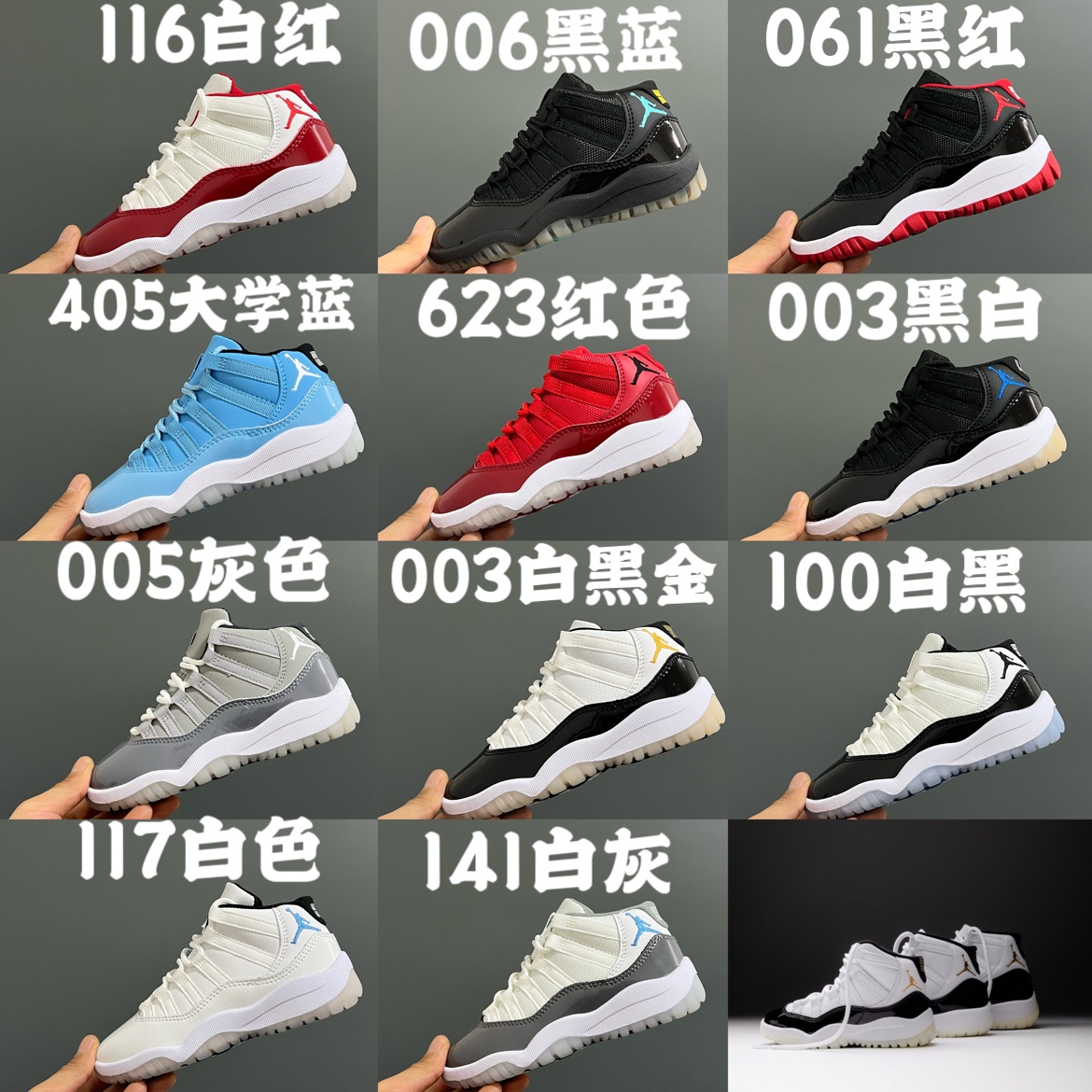 Classic Joe 11 Basketball Shoes: High-Quality Leather, Sizes 22-37. - 图片 5