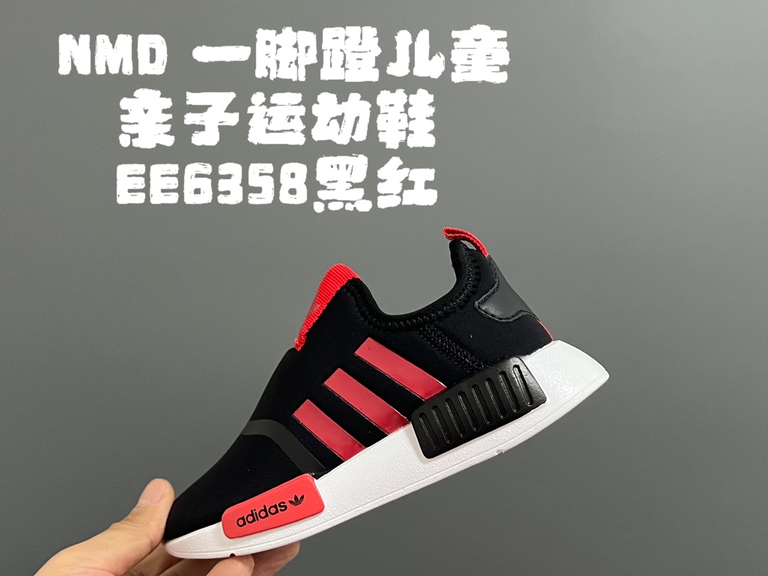图片[4]-NMD 一脚蹬儿童亲子运动鞋 尺码：22-38码 NMD经典款式设计，时尚大方百搭❤️ 一脚蹬款式，穿脱都超自如✔️ EVA六蜂窝大底，耐穿耐磨超弹👍🏻 空气面鞋面设计，透气舒适不闷脚☁️-选品中心