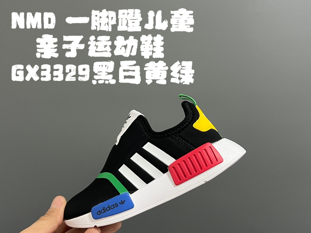 图片[8]-NMD 一脚蹬儿童亲子运动鞋 尺码：22-38码 NMD经典款式设计，时尚大方百搭❤️ 一脚蹬款式，穿脱都超自如✔️ EVA六蜂窝大底，耐穿耐磨超弹👍🏻 空气面鞋面设计，透气舒适不闷脚☁️-选品中心