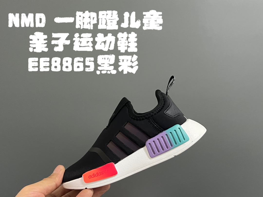 图片[5]-NMD 一脚蹬儿童亲子运动鞋 尺码：22-38码 NMD经典款式设计，时尚大方百搭❤️ 一脚蹬款式，穿脱都超自如✔️ EVA六蜂窝大底，耐穿耐磨超弹👍🏻 空气面鞋面设计，透气舒适不闷脚☁️-选品中心