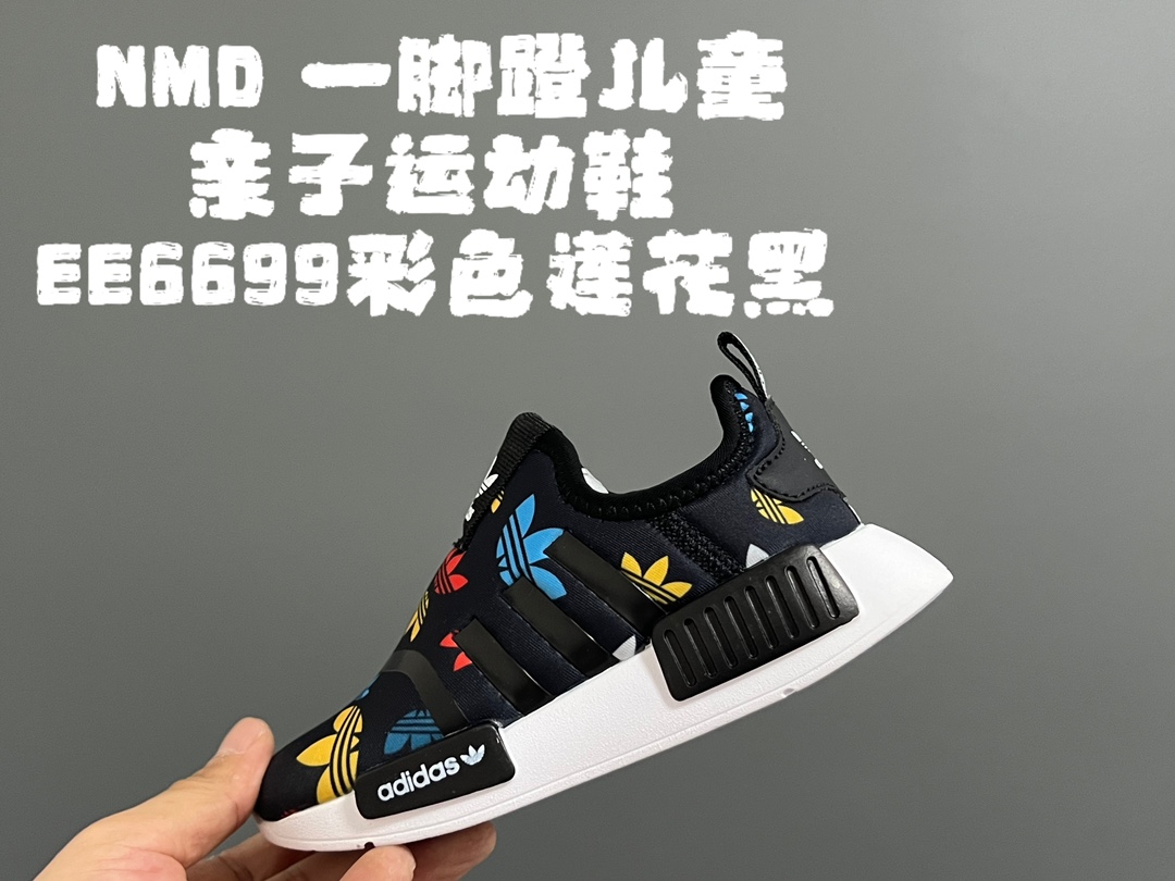 图片[6]-NMD 一脚蹬儿童亲子运动鞋 尺码：22-38码 NMD经典款式设计，时尚大方百搭❤️ 一脚蹬款式，穿脱都超自如✔️ EVA六蜂窝大底，耐穿耐磨超弹👍🏻 空气面鞋面设计，透气舒适不闷脚☁️-选品中心
