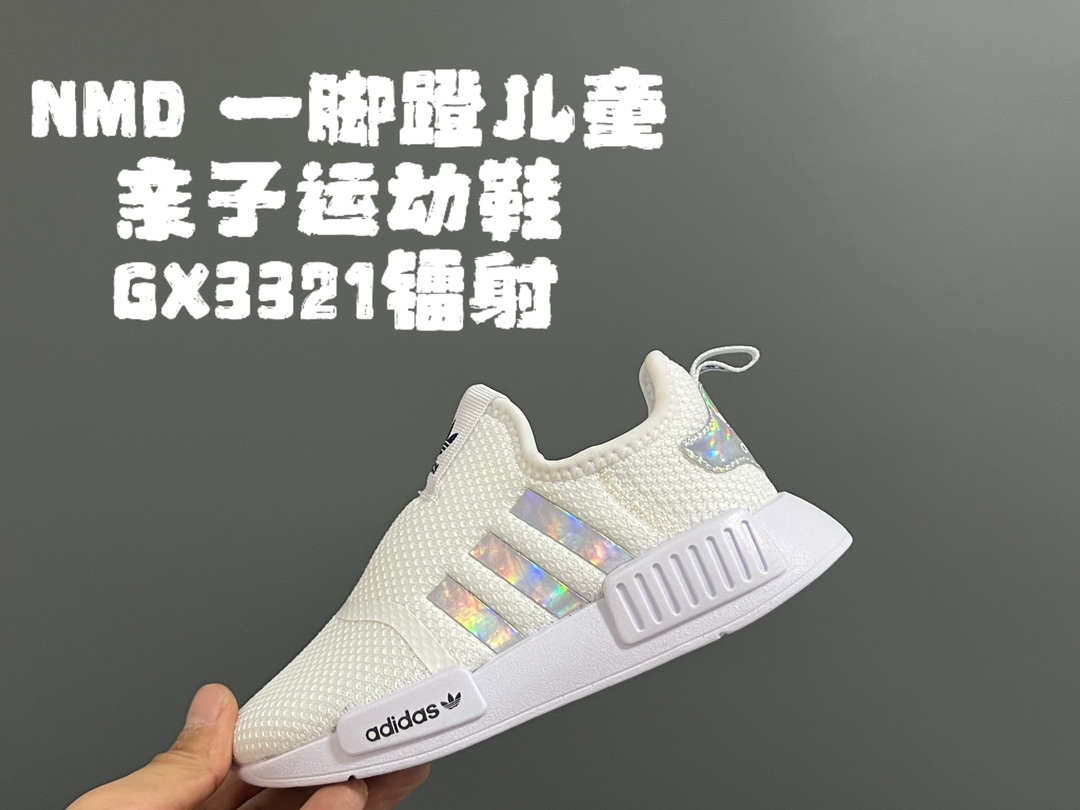 图片[4]-NMD 一脚蹬儿童亲子运动鞋 尺码：22-38码 NMD经典款式设计，时尚大方百搭❤️ 一脚蹬款式，穿脱都超自如✔️ EVA六蜂窝大底，耐穿耐磨超弹👍🏻 空气面鞋面设计，透气舒适不闷脚☁️-选品中心