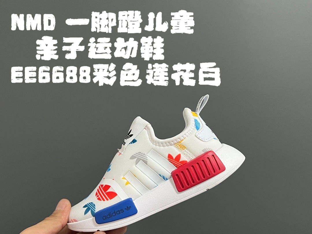 图片[5]-NMD 一脚蹬儿童亲子运动鞋 尺码：22-38码 NMD经典款式设计，时尚大方百搭❤️ 一脚蹬款式，穿脱都超自如✔️ EVA六蜂窝大底，耐穿耐磨超弹👍🏻 空气面鞋面设计，透气舒适不闷脚☁️-选品中心