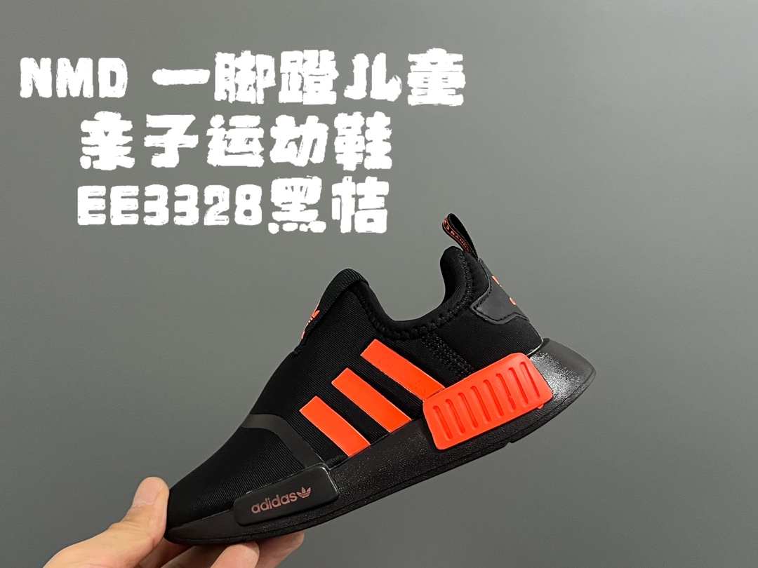 图片[7]-NMD 一脚蹬儿童亲子运动鞋 尺码：22-38码 NMD经典款式设计，时尚大方百搭❤️ 一脚蹬款式，穿脱都超自如✔️ EVA六蜂窝大底，耐穿耐磨超弹👍🏻 空气面鞋面设计，透气舒适不闷脚☁️-选品中心