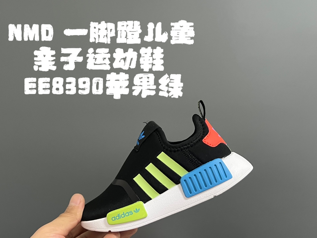 图片[6]-NMD 一脚蹬儿童亲子运动鞋 尺码：22-38码 NMD经典款式设计，时尚大方百搭❤️ 一脚蹬款式，穿脱都超自如✔️ EVA六蜂窝大底，耐穿耐磨超弹👍🏻 空气面鞋面设计，透气舒适不闷脚☁️-选品中心