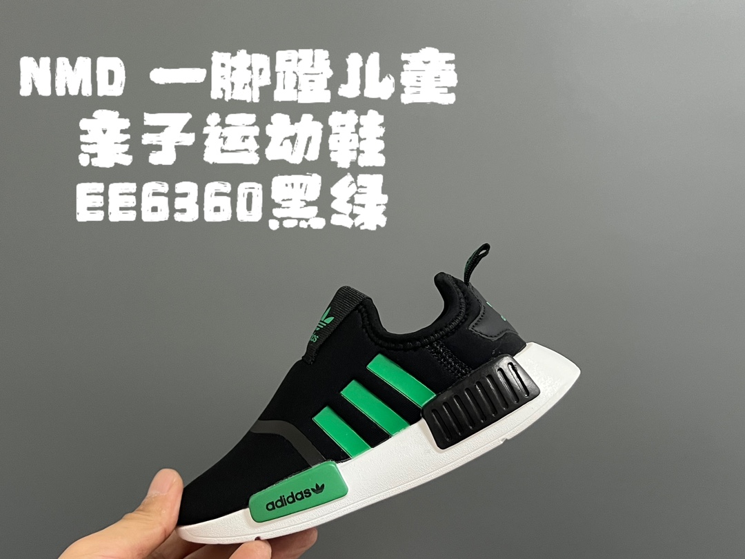 图片[5]-NMD 一脚蹬儿童亲子运动鞋 尺码：22-38码 NMD经典款式设计，时尚大方百搭❤️ 一脚蹬款式，穿脱都超自如✔️ EVA六蜂窝大底，耐穿耐磨超弹👍🏻 空气面鞋面设计，透气舒适不闷脚☁️-选品中心