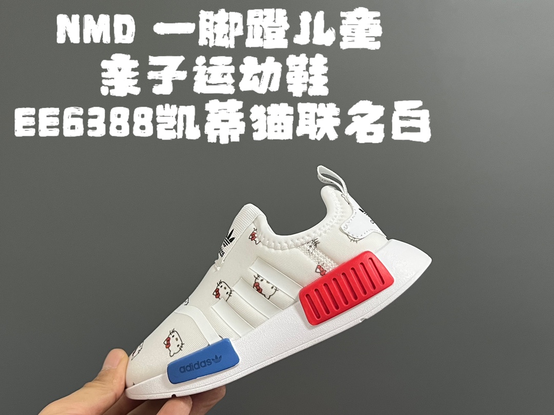 图片[4]-NMD 一脚蹬儿童亲子运动鞋 尺码：22-38码 NMD经典款式设计，时尚大方百搭❤️ 一脚蹬款式，穿脱都超自如✔️ EVA六蜂窝大底，耐穿耐磨超弹👍🏻 空气面鞋面设计，透气舒适不闷脚☁️-选品中心