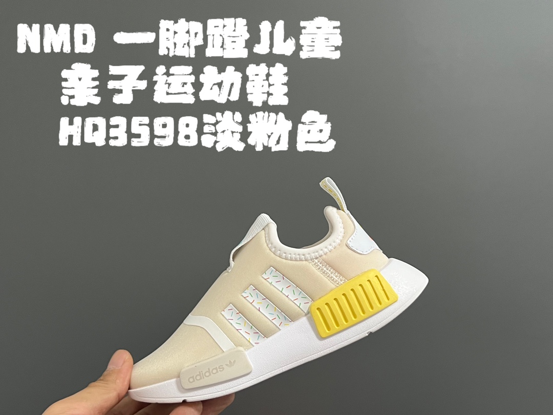 图片[3]-NMD 一脚蹬儿童亲子运动鞋 尺码：22-38码 NMD经典款式设计，时尚大方百搭❤️ 一脚蹬款式，穿脱都超自如✔️ EVA六蜂窝大底，耐穿耐磨超弹👍🏻 空气面鞋面设计，透气舒适不闷脚☁️-选品中心