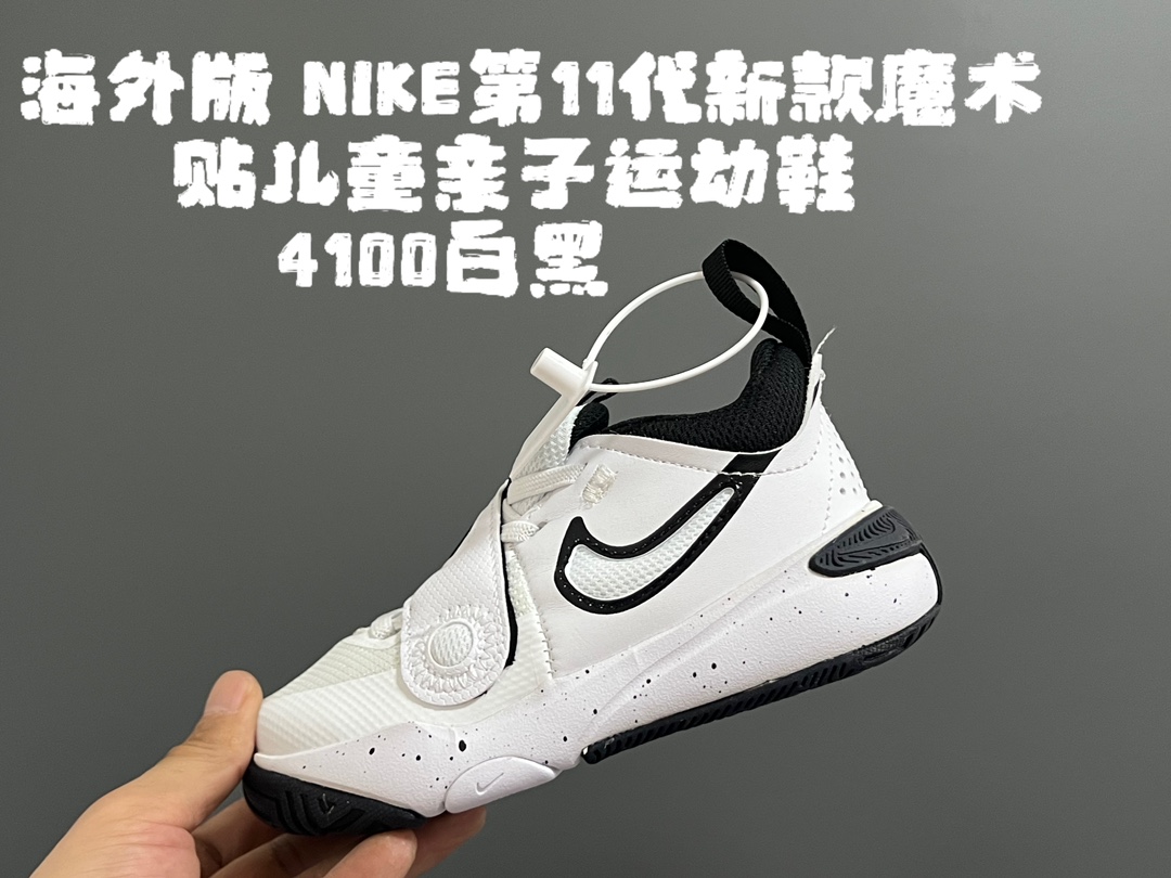 图片[7]-~ 海外版NK第11代新款魔术贴儿童亲子运动鞋 尺码：27-39码 经典第11代系列🆕 新配色超赞👍🏻 魔术贴设计，穿脱方便✌🏻 原装橡胶耐磨防滑大底，脚感不言而喻✔️-选品中心