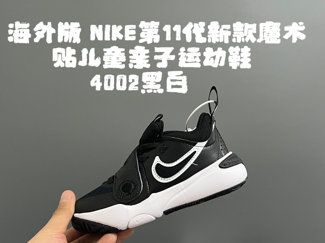 图片[8]-~ 海外版NK第11代新款魔术贴儿童亲子运动鞋 尺码：27-39码 经典第11代系列🆕 新配色超赞👍🏻 魔术贴设计，穿脱方便✌🏻 原装橡胶耐磨防滑大底，脚感不言而喻✔️-选品中心