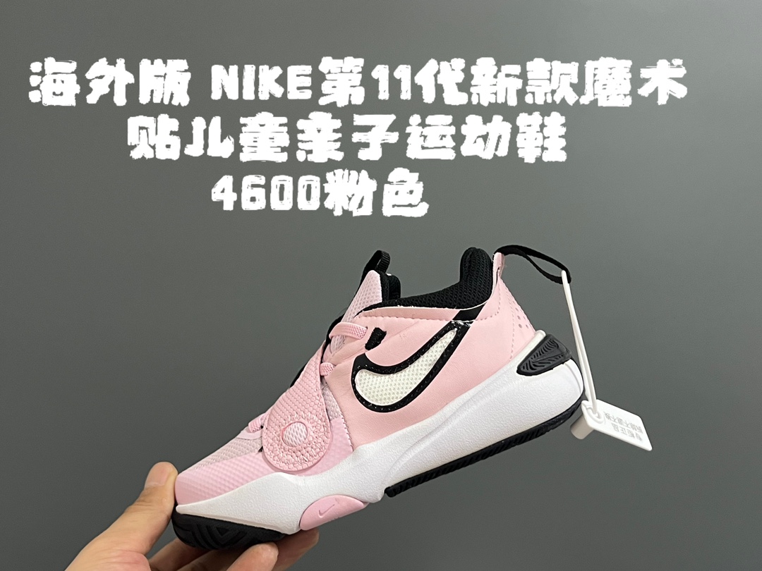 图片[3]-~ 海外版NK第11代新款魔术贴儿童亲子运动鞋 尺码：27-39码 经典第11代系列🆕 新配色超赞👍🏻 魔术贴设计，穿脱方便✌🏻 原装橡胶耐磨防滑大底，脚感不言而喻✔️-选品中心