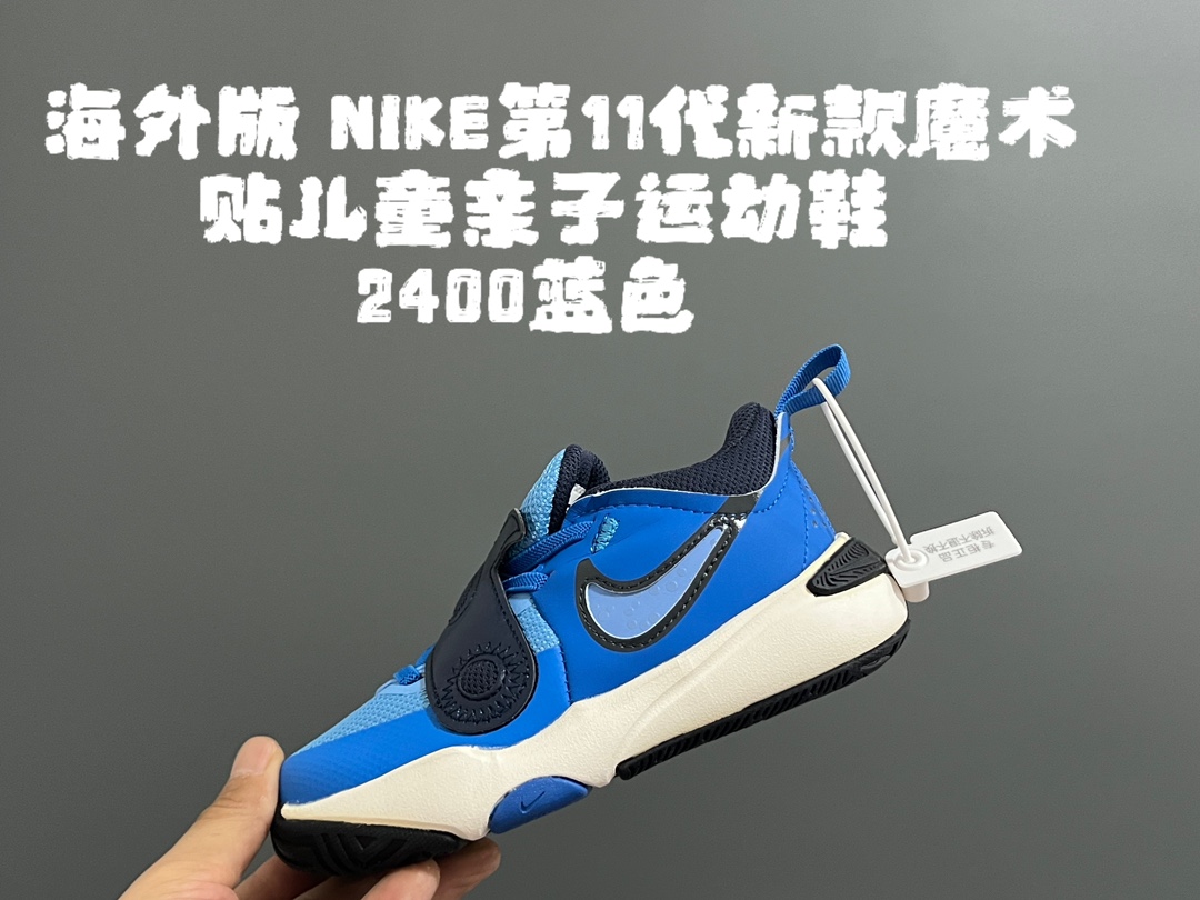 图片[2]-~ 海外版NK第11代新款魔术贴儿童亲子运动鞋 尺码：27-39码 经典第11代系列🆕 新配色超赞👍🏻 魔术贴设计，穿脱方便✌🏻 原装橡胶耐磨防滑大底，脚感不言而喻✔️-选品中心