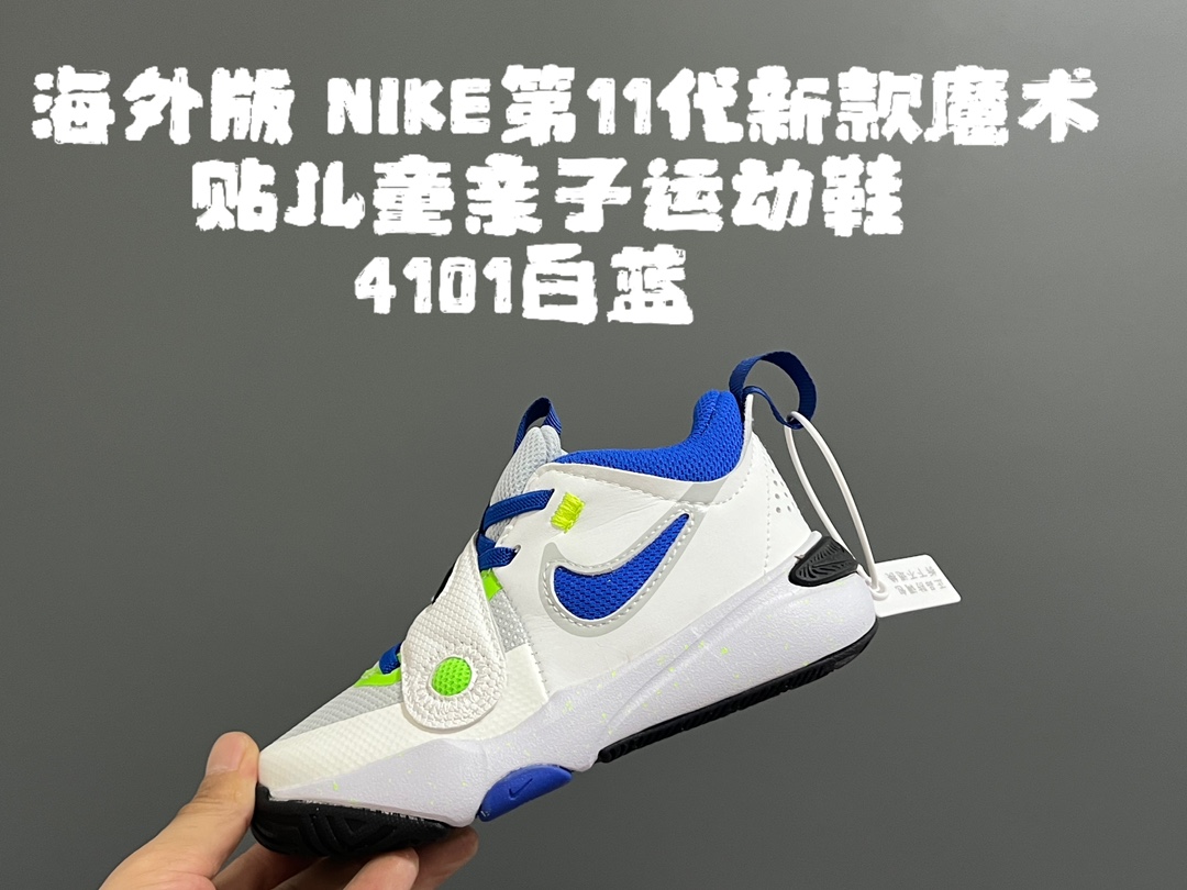 图片[4]-~ 海外版NK第11代新款魔术贴儿童亲子运动鞋 尺码：27-39码 经典第11代系列🆕 新配色超赞👍🏻 魔术贴设计，穿脱方便✌🏻 原装橡胶耐磨防滑大底，脚感不言而喻✔️-选品中心