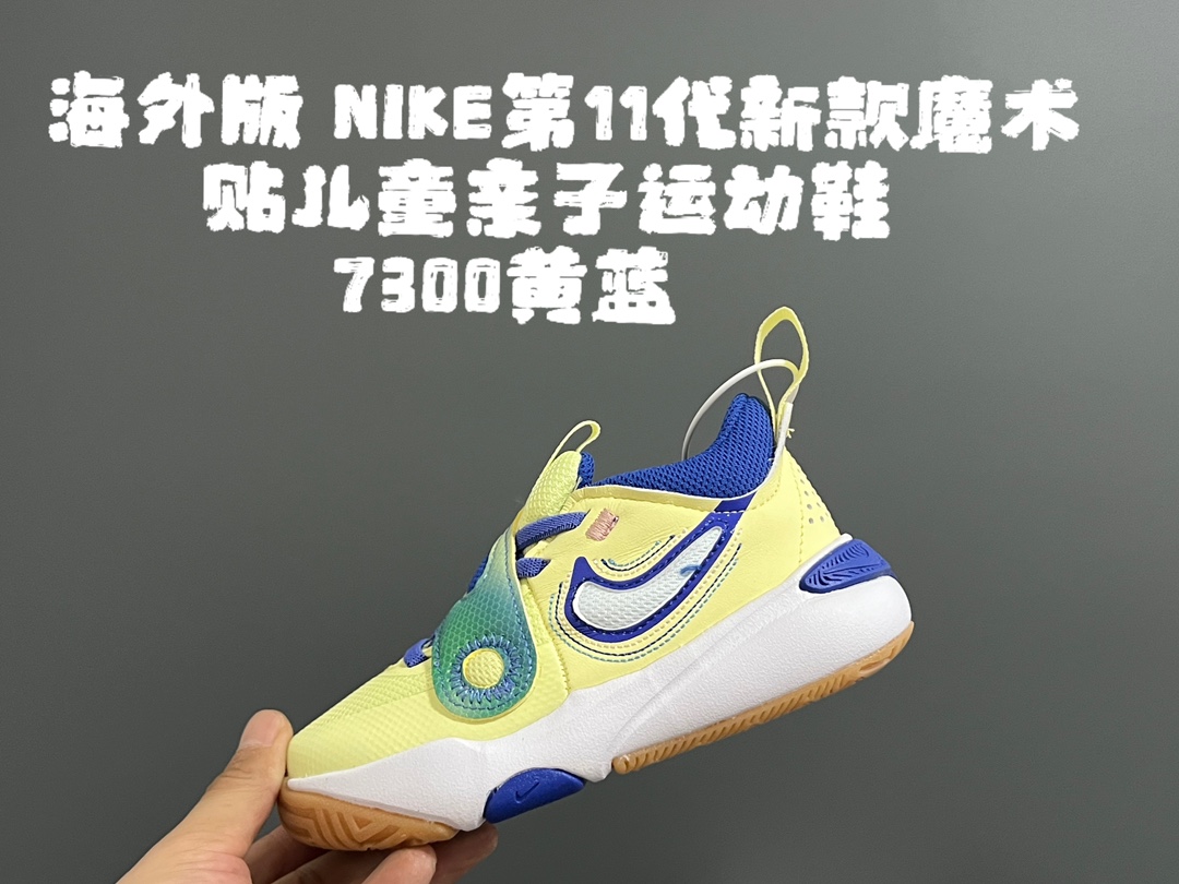 图片[5]-~ 海外版NK第11代新款魔术贴儿童亲子运动鞋 尺码：27-39码 经典第11代系列🆕 新配色超赞👍🏻 魔术贴设计，穿脱方便✌🏻 原装橡胶耐磨防滑大底，脚感不言而喻✔️-选品中心