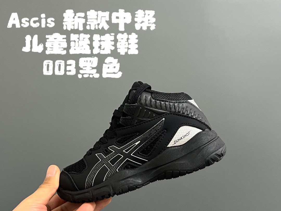 💰120‼️‼️‼️
尺码表更新：YSS新款中帮儿童篮球鞋
SIZE：28-35码
经典asics系列🆕
优质皮料➕网面拼接☁️
质感满满💯
橡胶耐磨防滑大底，脚感超赞👍🏻