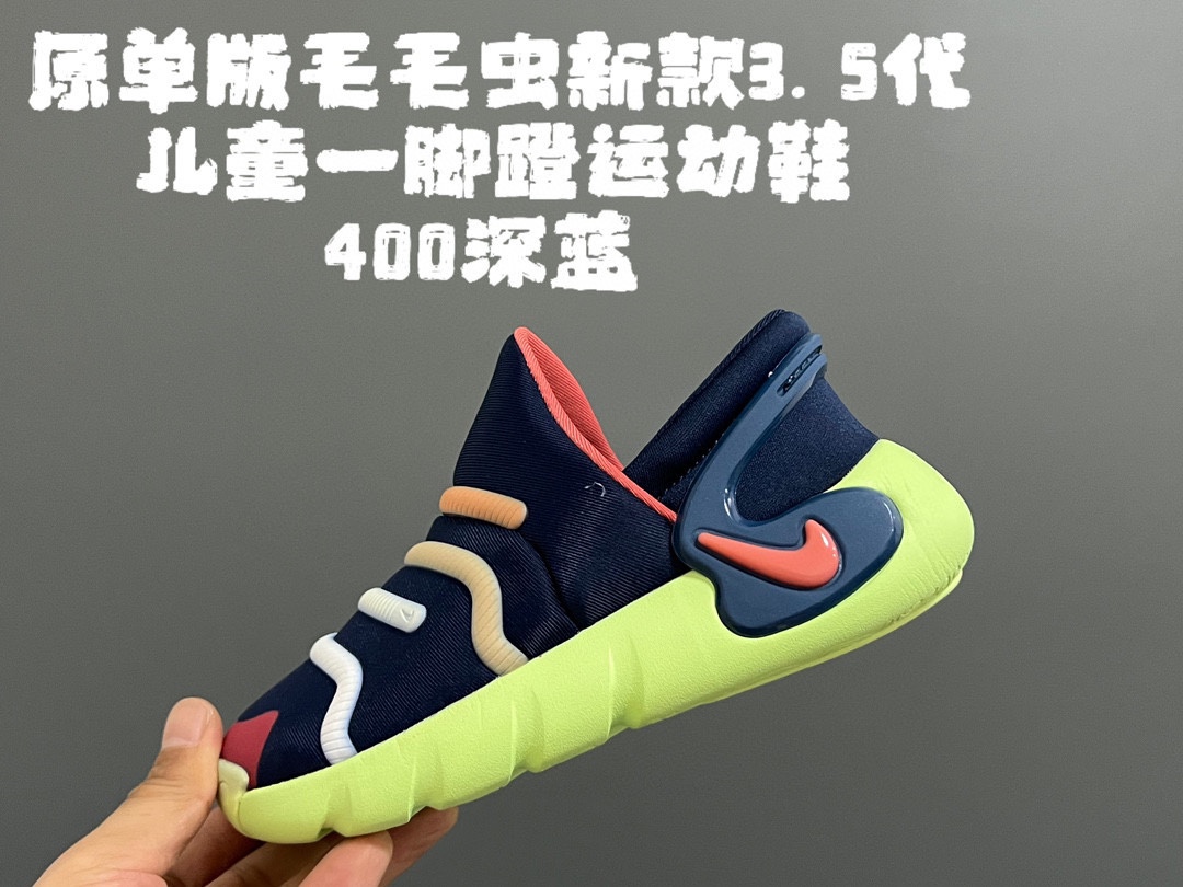 图片[9]-原单版毛毛虫新款3.5代儿童一脚蹬运动鞋 尺码：22-37码 升级版毛毛虫3.5🐛 一脚蹬➕稳固后跟，穿脱更加便捷✌🏻 空气棉面料，透气又舒适☁️ 原装耐磨防滑大底，脚感超赞👍🏻-选品中心