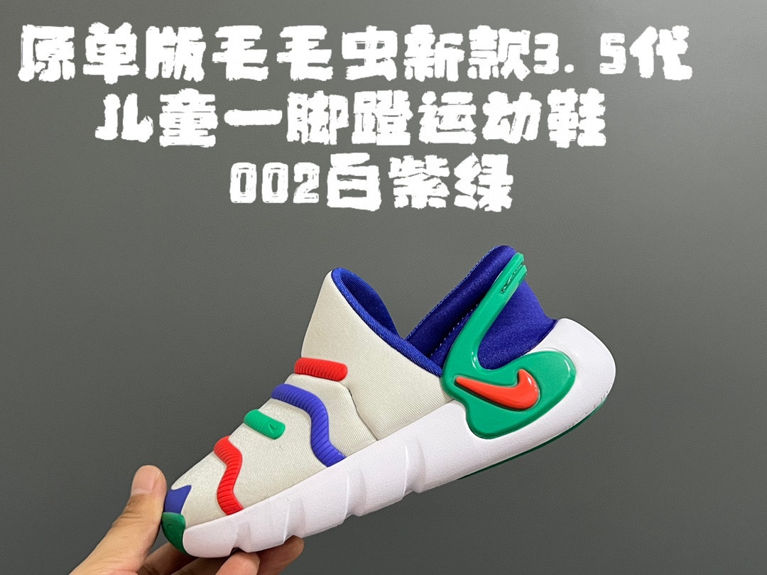 图片[5]-原单版毛毛虫新款3.5代儿童一脚蹬运动鞋 尺码：22-37码 升级版毛毛虫3.5🐛 一脚蹬➕稳固后跟，穿脱更加便捷✌🏻 空气棉面料，透气又舒适☁️ 原装耐磨防滑大底，脚感超赞👍🏻-选品中心