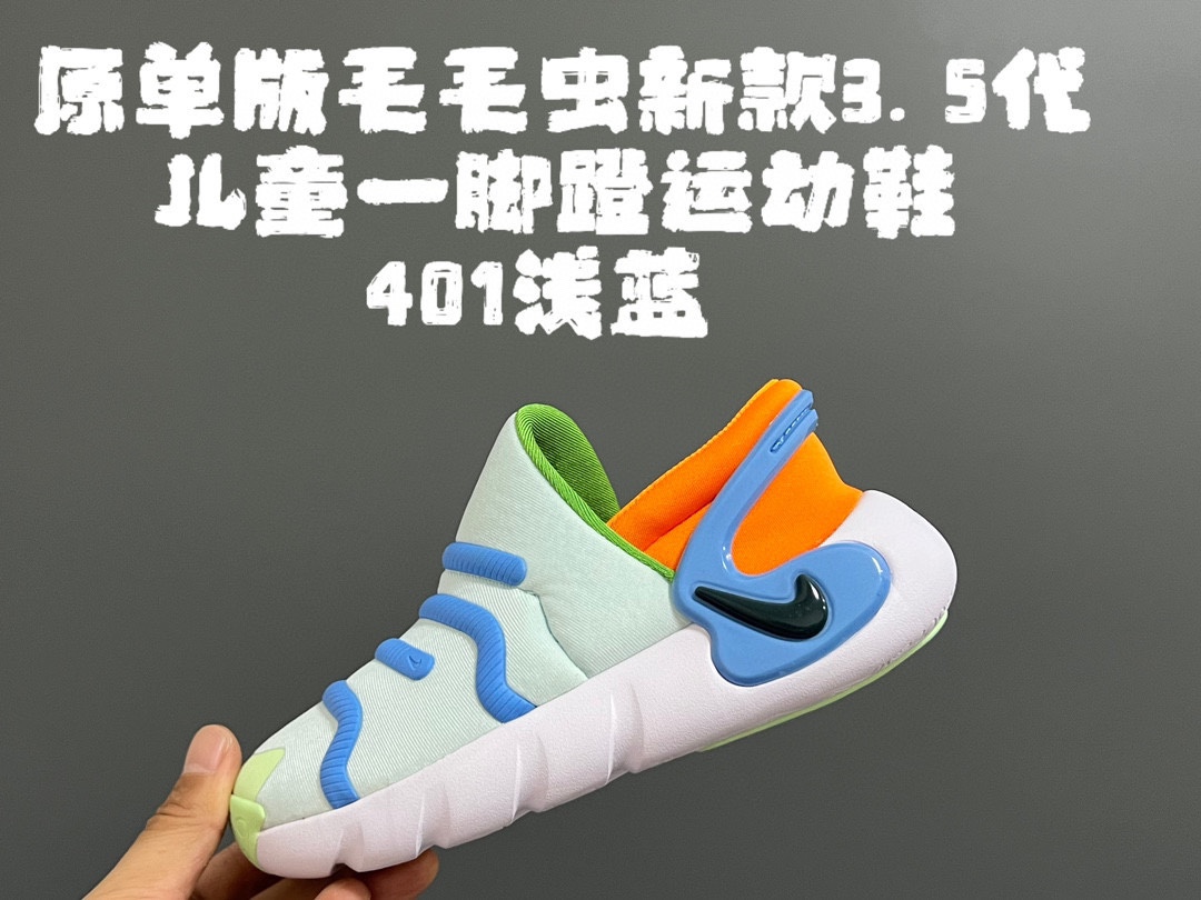 图片[3]-原单版毛毛虫新款3.5代儿童一脚蹬运动鞋 尺码：22-37码 升级版毛毛虫3.5🐛 一脚蹬➕稳固后跟，穿脱更加便捷✌🏻 空气棉面料，透气又舒适☁️ 原装耐磨防滑大底，脚感超赞👍🏻-选品中心