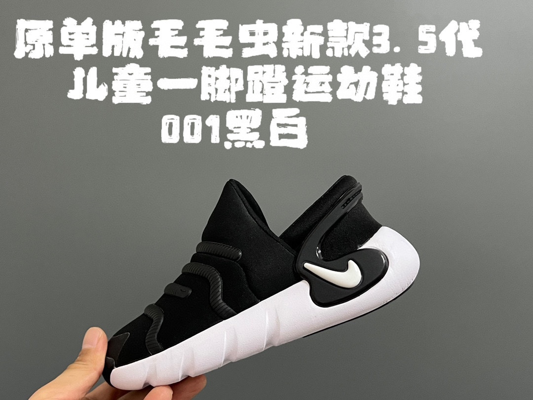 图片[6]-原单版毛毛虫新款3.5代儿童一脚蹬运动鞋 尺码：22-37码 升级版毛毛虫3.5🐛 一脚蹬➕稳固后跟，穿脱更加便捷✌🏻 空气棉面料，透气又舒适☁️ 原装耐磨防滑大底，脚感超赞👍🏻-选品中心