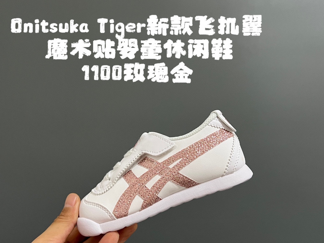 图片[5]-YSS飞机翼魔术贴婴童休闲鞋 尺码：22.5-28.5码 经典亚瑟士婴童款🆕 优质皮料，质感满满💯 飞翼式魔术贴设计，穿脱超方便✌🏻-选品中心