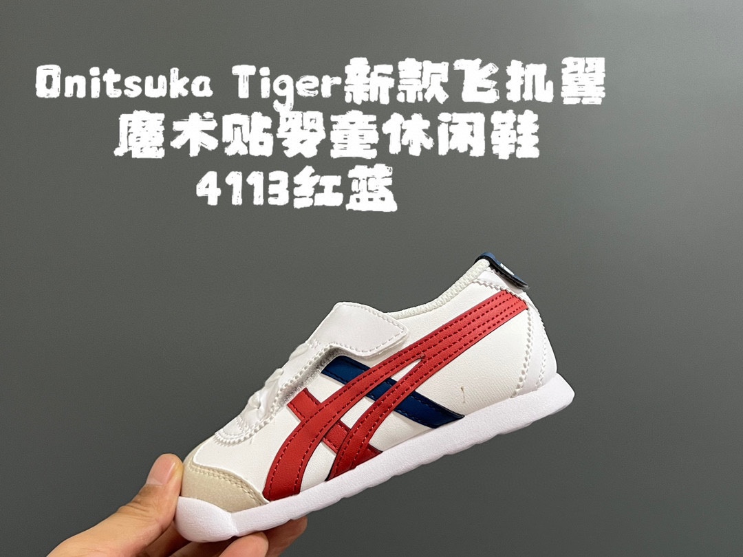 图片[3]-YSS飞机翼魔术贴婴童休闲鞋 尺码：22.5-28.5码 经典亚瑟士婴童款🆕 优质皮料，质感满满💯 飞翼式魔术贴设计，穿脱超方便✌🏻-选品中心