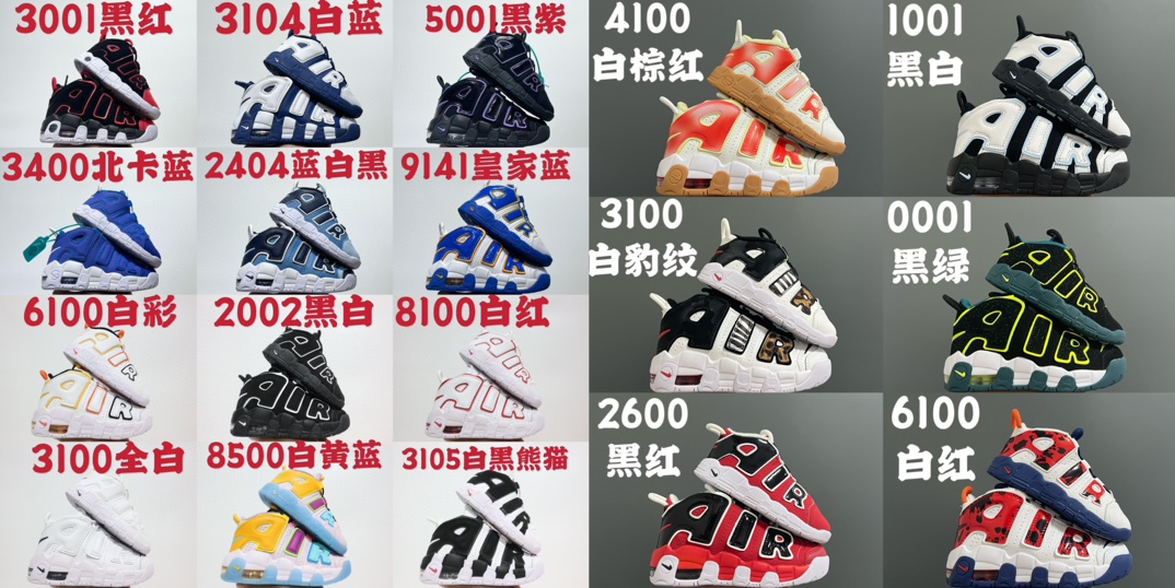 图片[2]-尺码表更新👇🏻海外版NK皮蓬新款气垫大小童运动鞋 尺码：24-37.5码 24-27码：松紧带 28-37.5码：鞋带扣 内长为适合脚长，脚多长选多长 例：脚长17左右选择28码比较合适 多花一分钟量好脚长，🉑️节约来回换码的时间和运费哦😘-选品中心